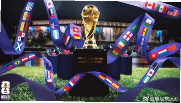 2026世界杯终极观赛指南**带你提前锁定北美三国联合举办的
