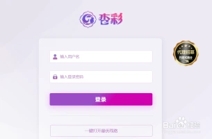 杏彩体育 - 稀缺赛事版权获取与定制化权益合作