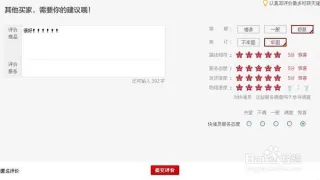 傅丹洁
