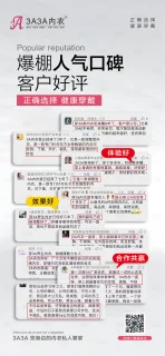 郁雁卉